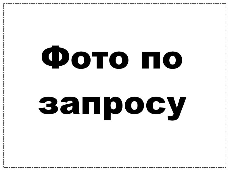 Подробнее